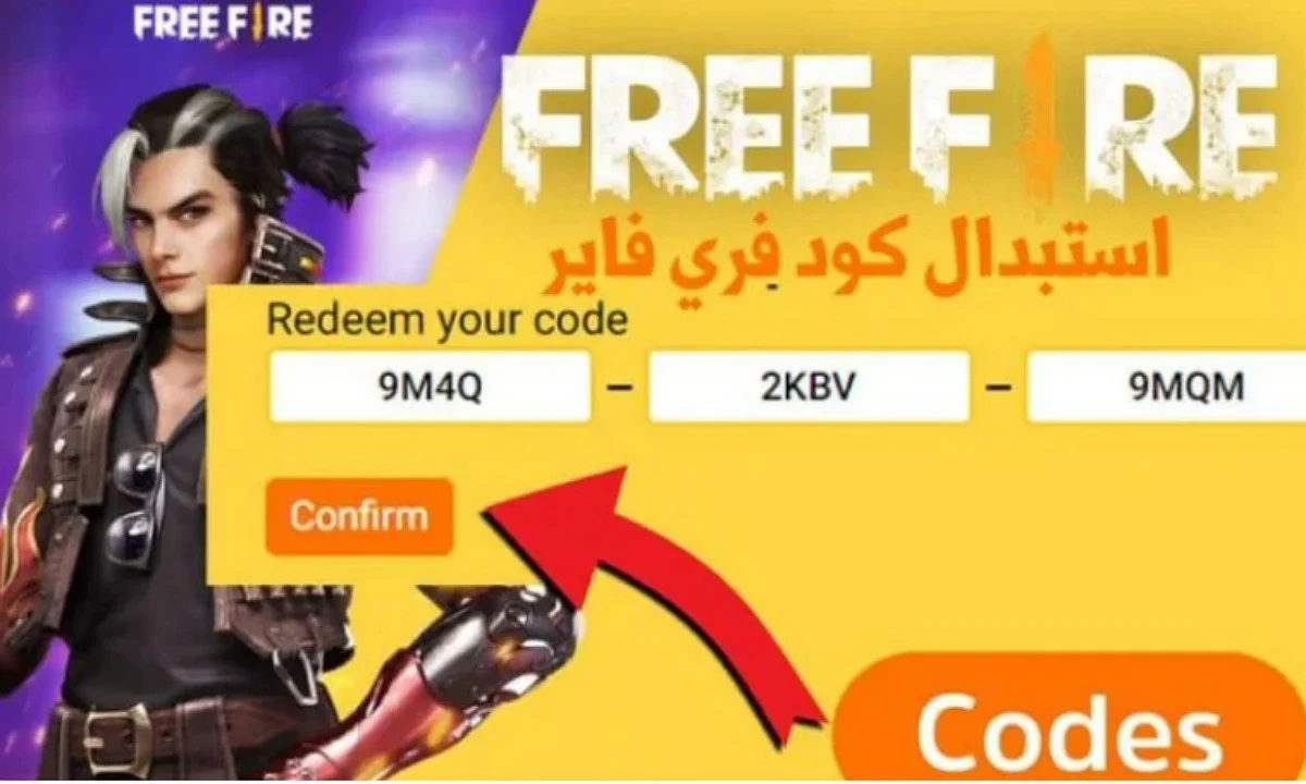 أكواد فري فاير الجديدة 2025 Free Fire Codes .. اكواد سكن الدب ورقصة الدخول وخطوات استبدالها من موقع جارينا Garena الرسمي