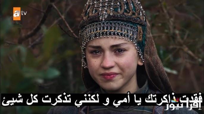 تذكر حليمة ونجاة بالا.. إعلان الحلقة 181 من المؤسس عثمان قصة عشق الموسم السادس وموعد عرضها علي atv التركية