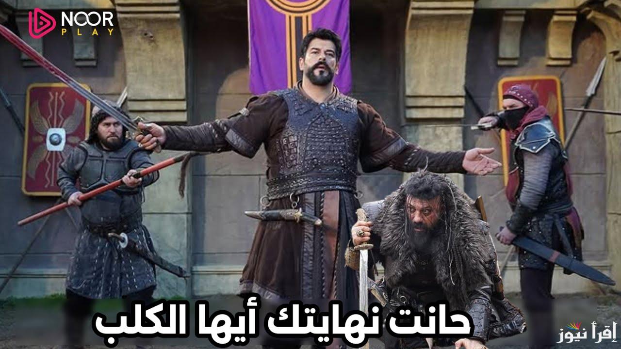 مثير وشيق .. إعلان مسلسل المؤسس عثمان الحلقة 180 الموسم السادس والقنوات الناقلة لمتابعة أهم الأحداث القادمة