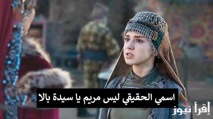 now خطة عثمان ضد المغول .. إعلان مسلسل المؤسس عثمان الحلقة 180 قصة عشق بجودة عالية علي قناة ATV التركية والفجر الجزائرية