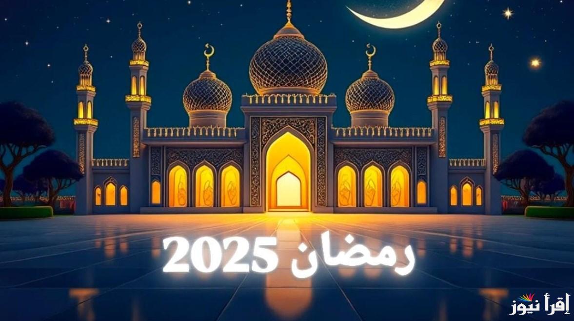 بتوقيت مكة المكرمة.. إمساكية رمضان في السعودية 2025-1446 موعد صلاة المغرب خلال الـ30 يوم