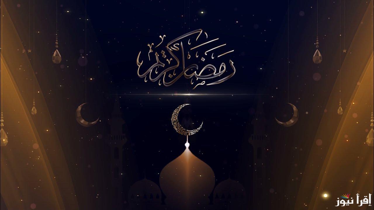 دليل الصائم .. إمساكية شهر رمضان 2025 في الكويت وافضل الادعية