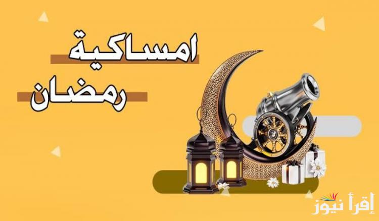 “أول صلاة تراويح” إمساكية شهر رمضان 2025 في فلسطين والأدعية المستحبة
