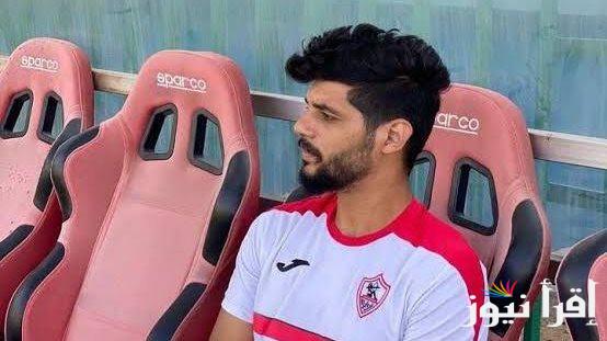 ابراهيم شيكا لاعب الزمالك هو محل حديث الجميع .. فما هو وضعه الصحي الآن