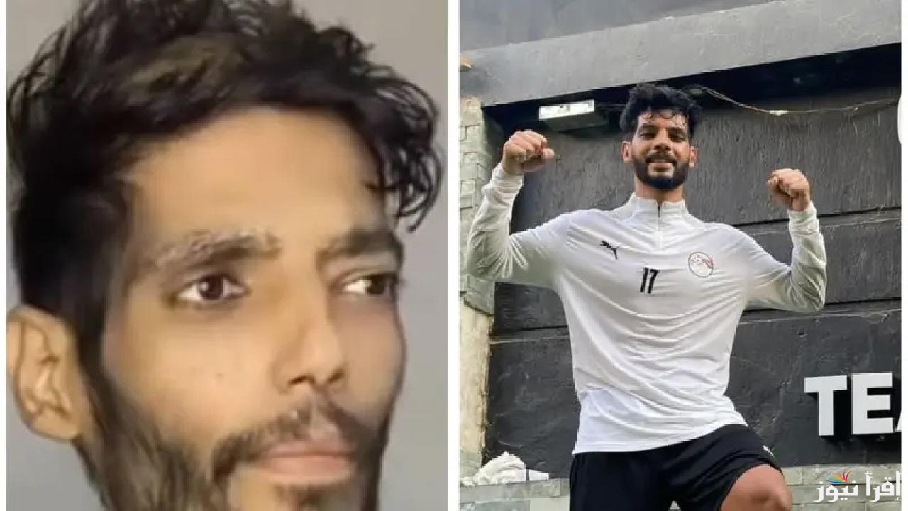 ابراهيم شيكا لاعب الزمالك .. معركة صعبة مع السرطان وسط تحديات مالية ومعاناة مستمرة