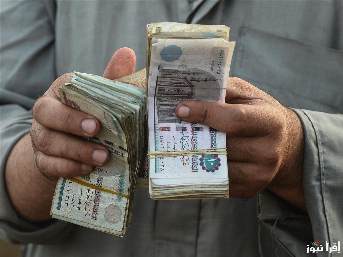 الزيادة الجايه امته؟.. اخر اخبار زيادة المرتبات والمعاشات 2025 وفقا لتصريحات رئاسة مجلس الوزراء الأخيرة