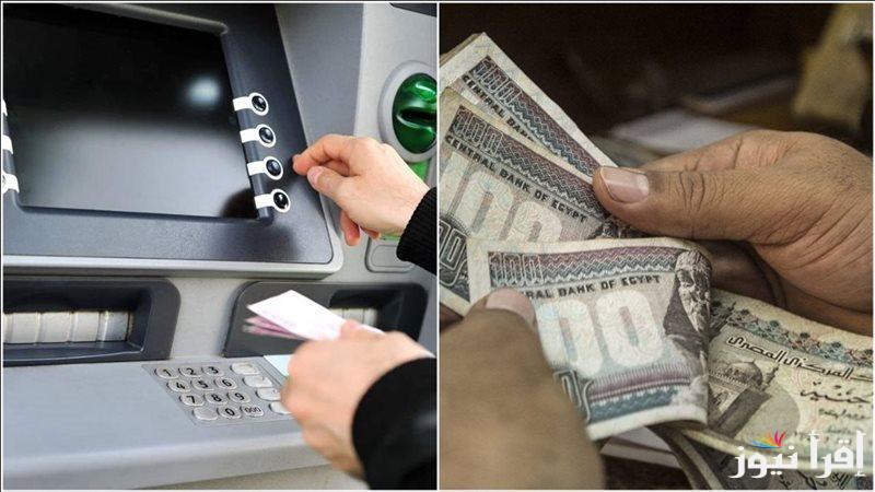 اخر اخبار زيادة معاشات شهر مارس 2025 وجدول شرائح المعاشات الجديد وفقا لهيئة التأمينات الاجتماعية