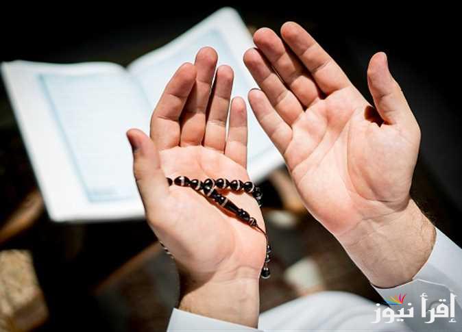 ” اللَّهُمَّ اجْعَلْنِي مِنَ التَّوَّابِينَ ” أفضل أدعية شهر رمضان مكتوبة مفاتيح الجنان 2025