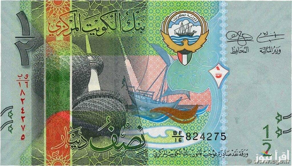 ارتفاع الدينار الكويتي اليوم في البنك المركزي والسوق السوداء الأحد 2 فبراير 2025 امام الجنيه المصري
