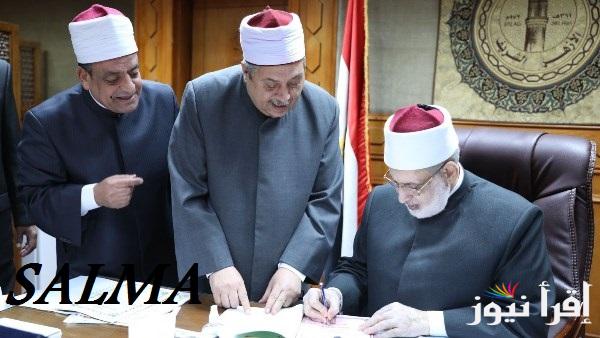 “برقم الجلوس azhar.eg ” نتيجة الشهادة الإعدادية الأزهرية الترم الأول 2025 عبر بوابة الأزهر الالكترونية