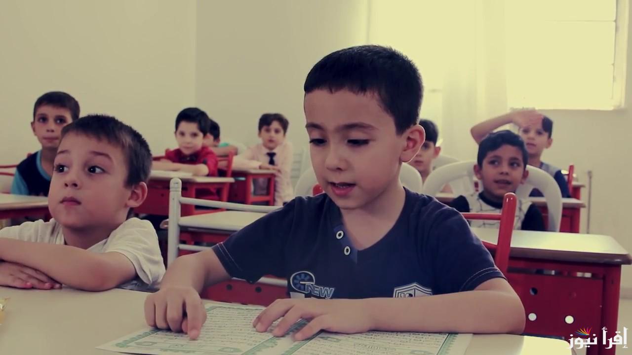 رسمياً .. استعلام نتيجة الصف الثالث الابتدائي بالاسم ورقم الجلوس 2025 عبر البوابة الالكترونية eduserv.cairo.gov