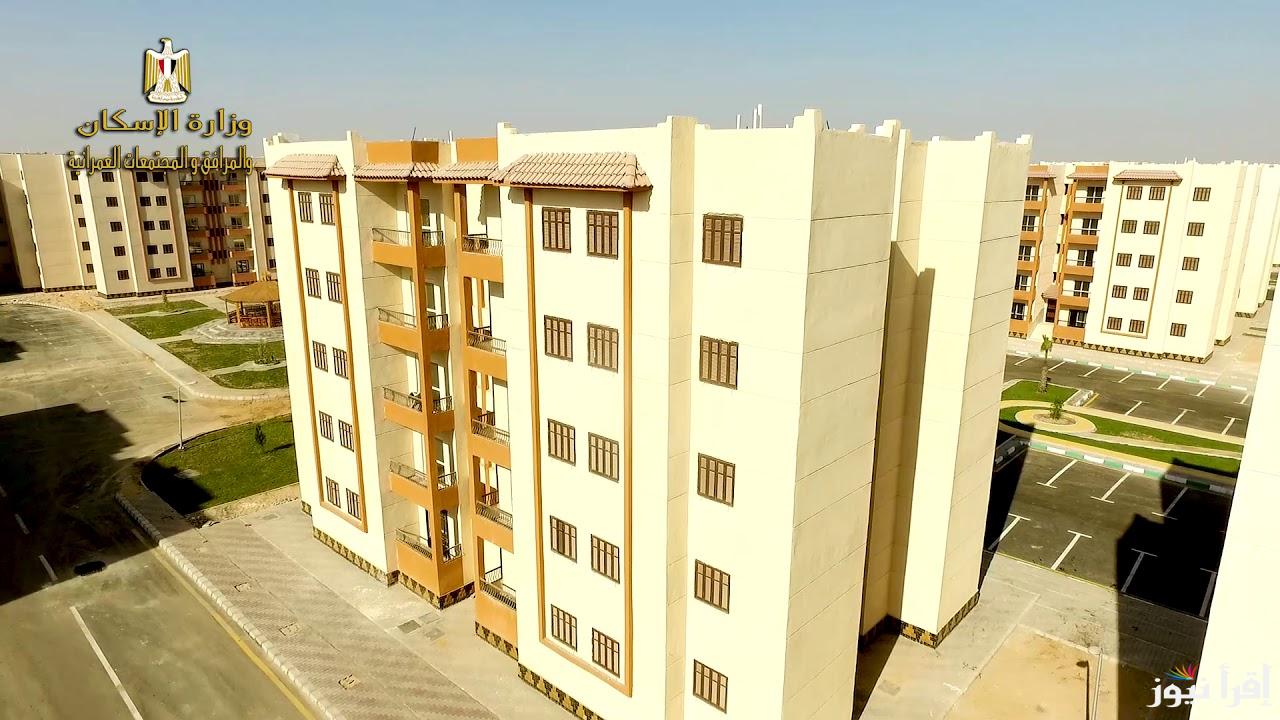 مبروك للفائزين.. استعلم عن نتيجة قرعة أراضي مسكن 2025 عبر newcities.gov.eg وجدول اعلان النتائج