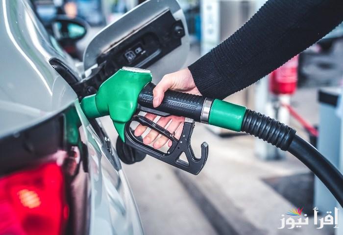 “92 بكام انهاردة” اسعار البنزين اليوم الأربعاء 5 فبراير 2025 في محطات الوقود المصرية