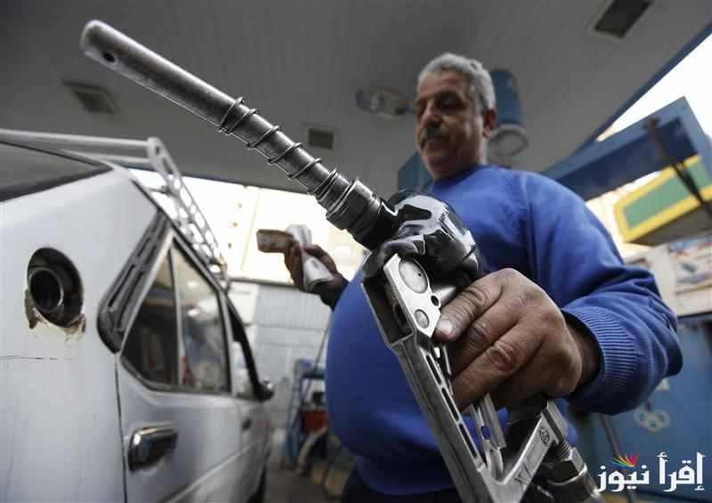 الأجرة هتغلى تاني .. اسعار البنزين اليوم الأربعاء 12 فبراير 2025 داخل جميع محطات الوقود في مصر