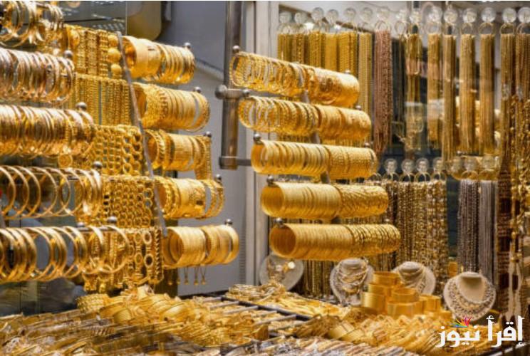 قفزة سعر جرام الذهب عيار 21 الأن اليوم الجمعة 7 فبراير 2025 واخر تحديث للصاغة المحلية في مصر