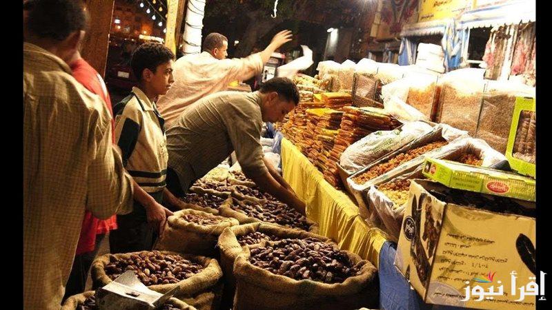 مفاجأة في اسعار ياميش رمضان 2025 بالأسواق المصرية || مش هتصدق اسعارها