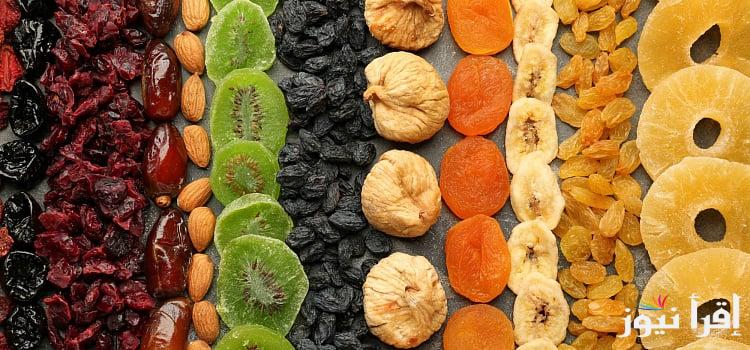 ” شهر الخير ” اسعار ياميش رمضان 2025 في كارفور وفتح الله ماركت || اتسوقي واشتري قبل رمضان