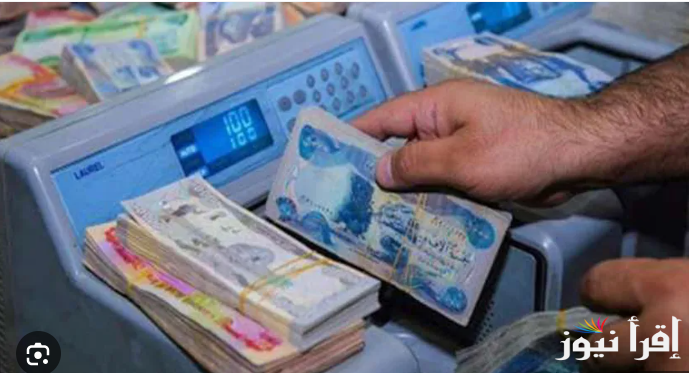 molsa.gov.iq.. أسماء الرعاية الاجتماعية الوجبة الأخيرة 2025 عبر موقع وزارة العمل والشئون الاجتماعية العراقية