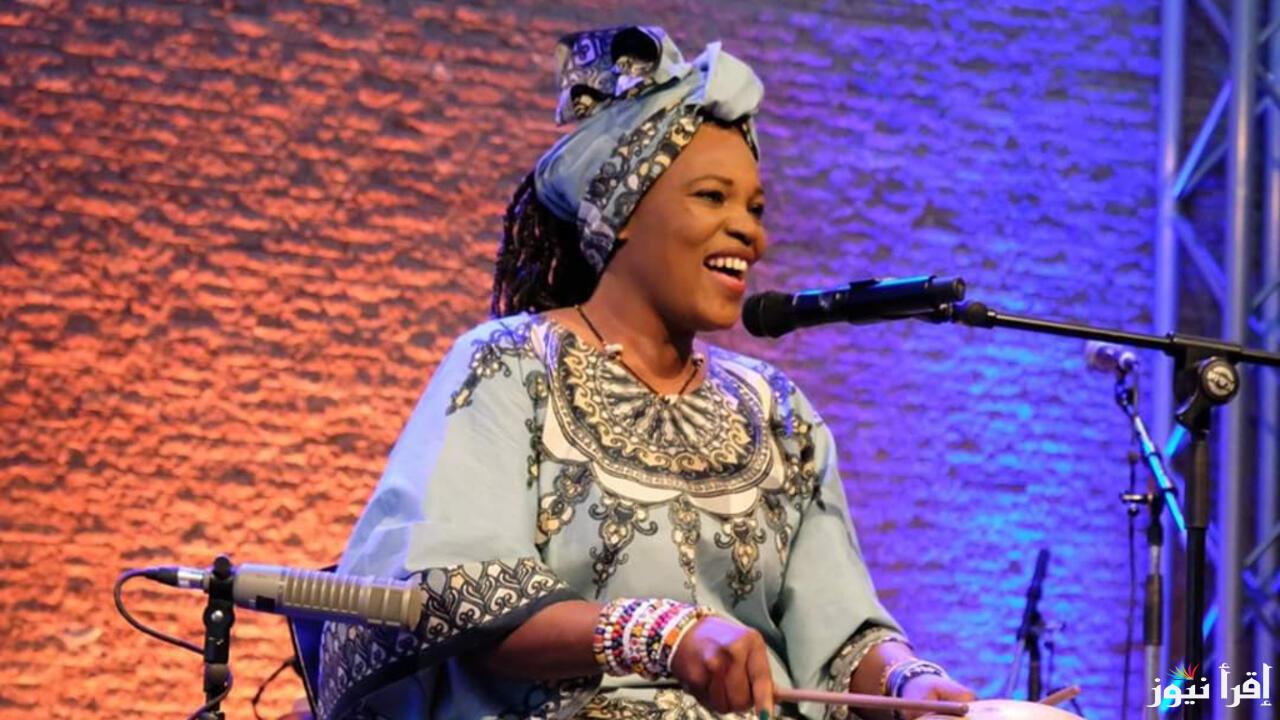 رحيل المطربة السودانية آسيا مدني… صوت الفلكلور الذي لن ينسى وسبب الوفاة