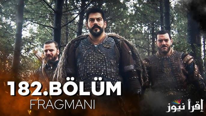 اعلان 1 .. مسلسل المؤسس عثمان الحلقة 182 وموعدها على القنوات الناقلة له
