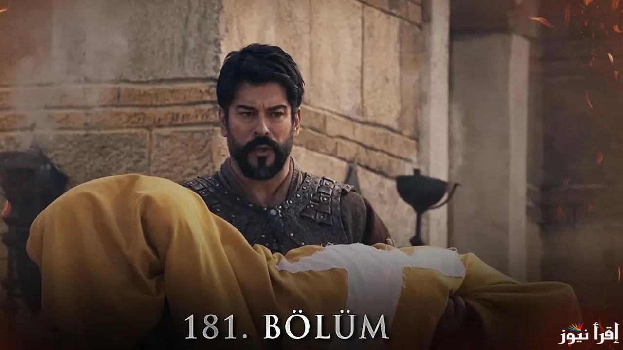 اعلان مسلسل قيامة عثمان الحلقة 181 الموسم السادس Kuruluş Osman عبر قناة ATV التركية