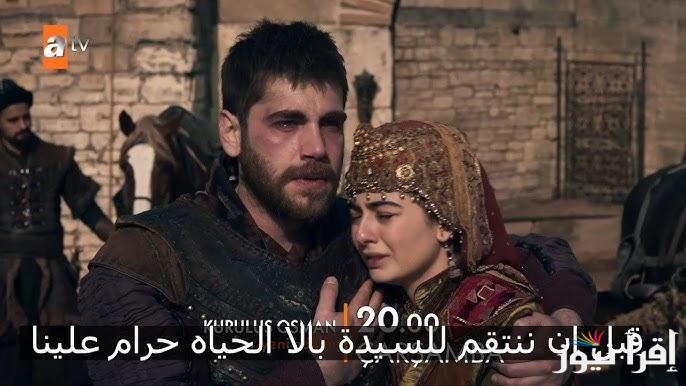 Osman عثمان يدفن جثة بالا .. اعلان مسلسل قيامة عثمان الحلقة 181 قصة عشق عبر قناة atv التركية والفجر