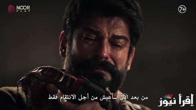 إنقاذ بالا خاتون حليمه .. اعلان مسلسل قيامة عثمان الحلقة 181 مترجم وكامل والقنوات الناقلة