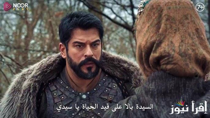 الإعلان 1.. مسلسل قيامة عثمان الحلقة 182 قصة عشق الموسم السادس وموعد عرضها علي قناة الفجر الجزائرية
