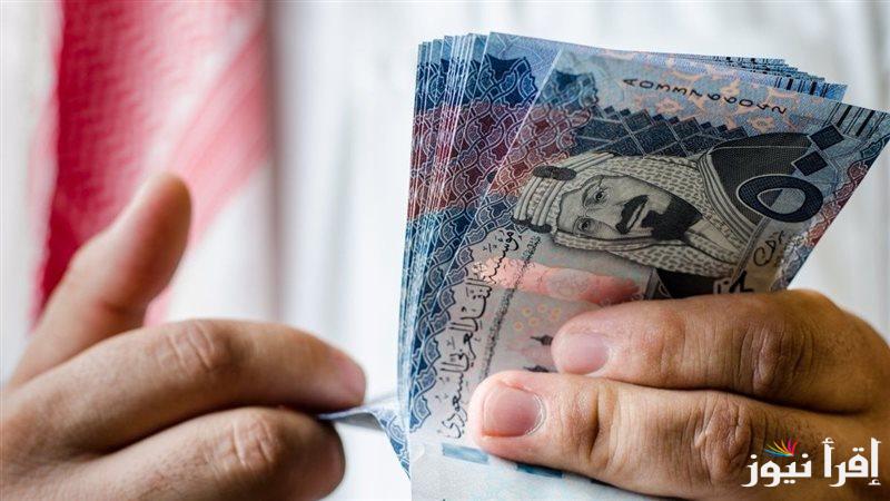 اعلي سعر للريال السعودي في السوق السوداء اليوم الاربعاء 5 فبراير 2025 والبنوك المصرفية التجارية والحكومية