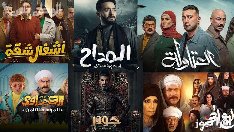 العتاولة 2 يكتسح .. اقوي ‎مسلسلات رمضان ٢٠٢٥ لألمع النجوم المصريين والعرب || دراما وكوميديا وأكشن