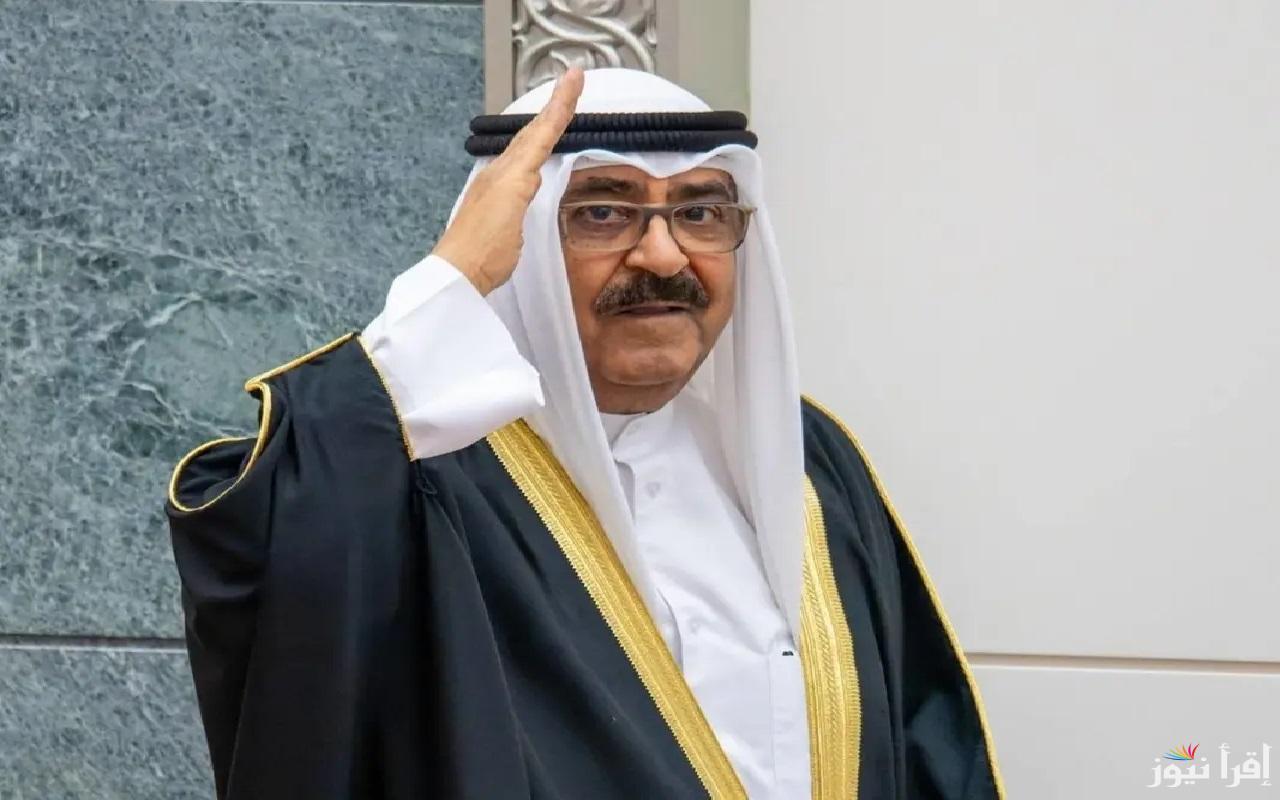 اسماء المسحوبة جناسيهم .. الكويت تعلن من جديد عن سحب الجنسية من عدة أفراد