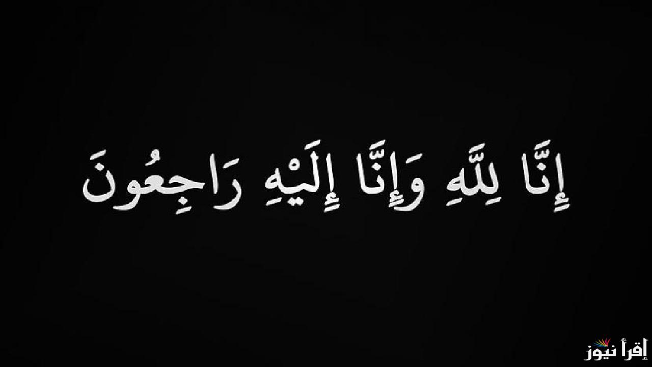 وفاة الأمير دعجيج ابراهيم الدعجيج الصباح عن عمر يناهز 38 عام ونعى الديوان الأميري الكويتي وأسباب الوفاة