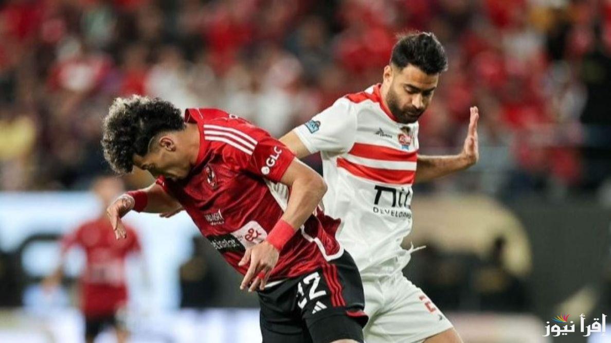 القنوات المفتوحة الناقلة لمباراة الأهلي والزمالك في الدوري المصري الممتاز 2025 وموعد المباراة