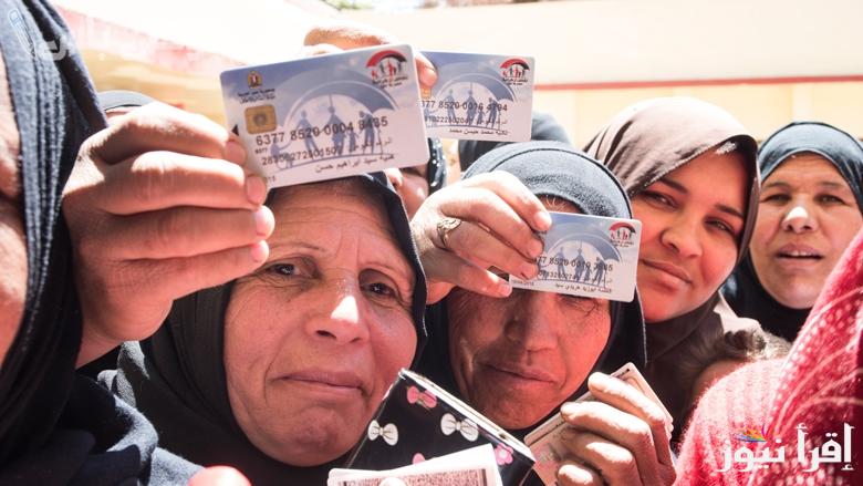 “هتقبضي من أول الشهر” الاستعلام عن الأسماء الجدد في تكافل وكرامة 2025 عبر الموقع الإلكتروني الرسمي moss.gov.eg