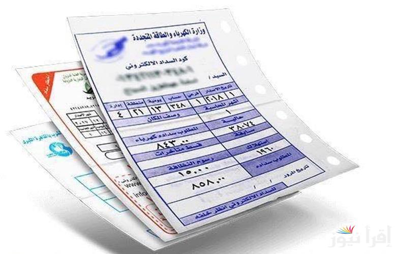 الاستعلام عن فاتورة الكهرباء برقم العداد 2025 eservices.eehc.gov.eg وخطوات دفعها بكل سهولة