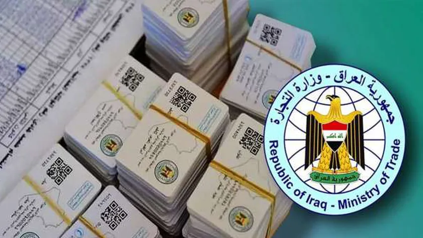 عبر بوابة أور.. رابط تجديد البطاقة التموينية 2025 بالعراق واضافة المواليد الجدد والشروط المطلوبة