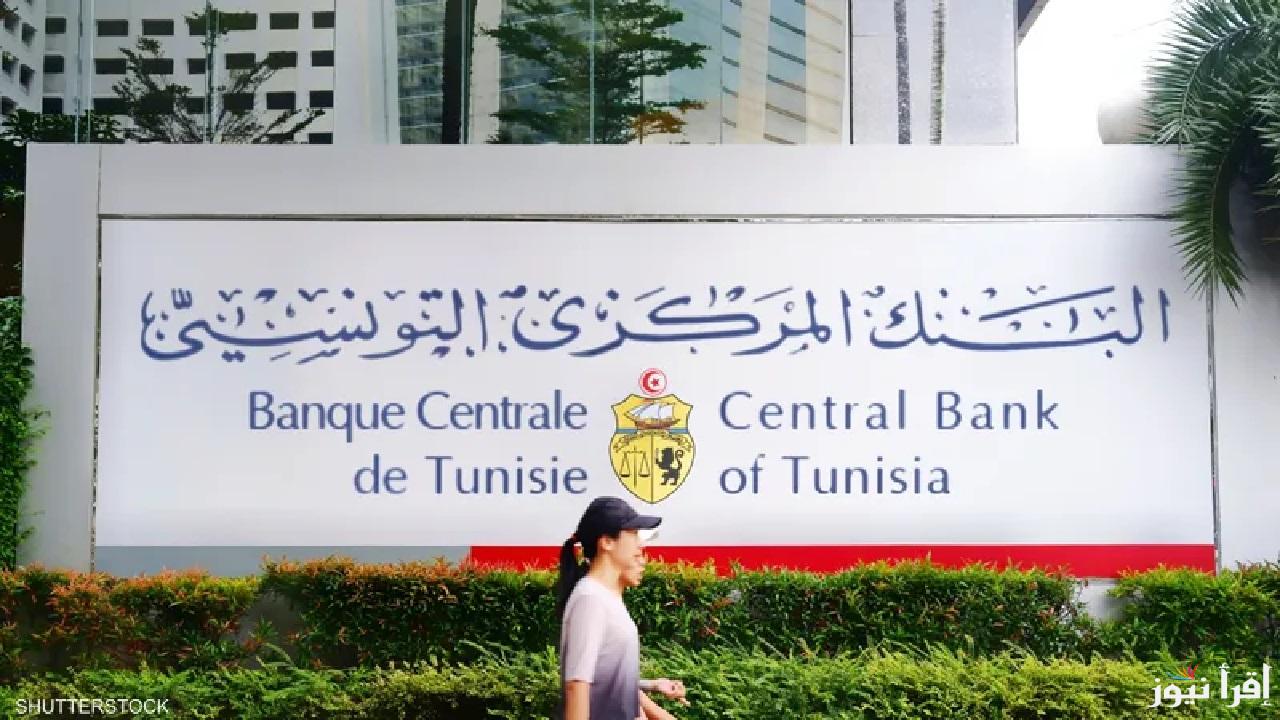 محافظ البنك المركزي التونسي يواجه تحديات كبيرة وتقليص صلاحياته وأول رد على تصريحات “قيس سعيد”