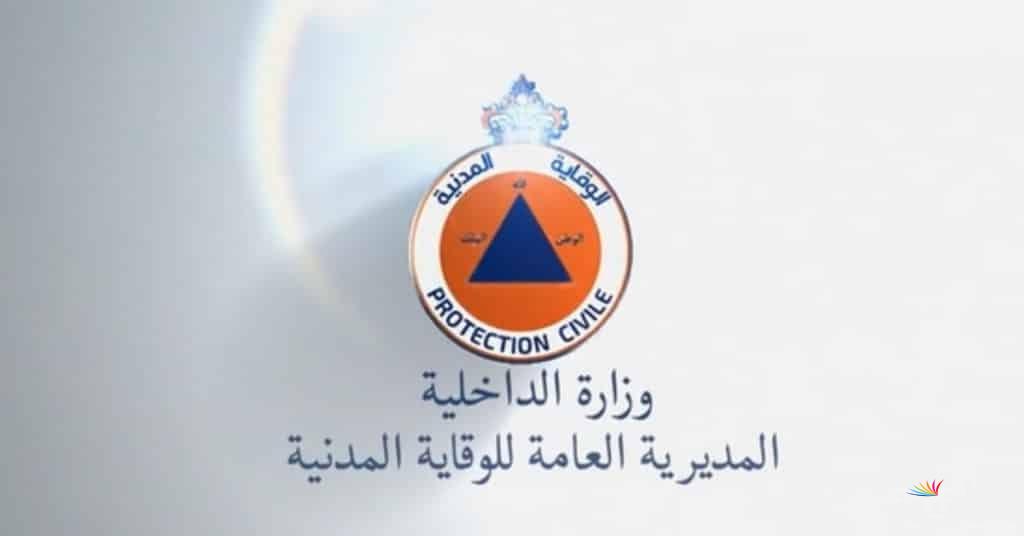 كيفية التقديم على مباراة المديرية العامة للوقاية المدنية بالمغرب 2025 recrutement.protectioncivile.ma وشروط الترشح