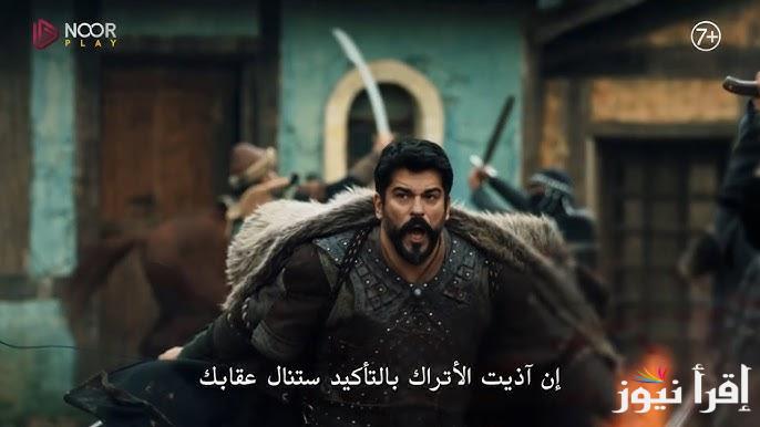 عثمان يصدم المغول.. الحلقة 180 من مسلسل عثمان الموسم السادس علي جميع القنوات الفجر الجزائرية وATV التركية