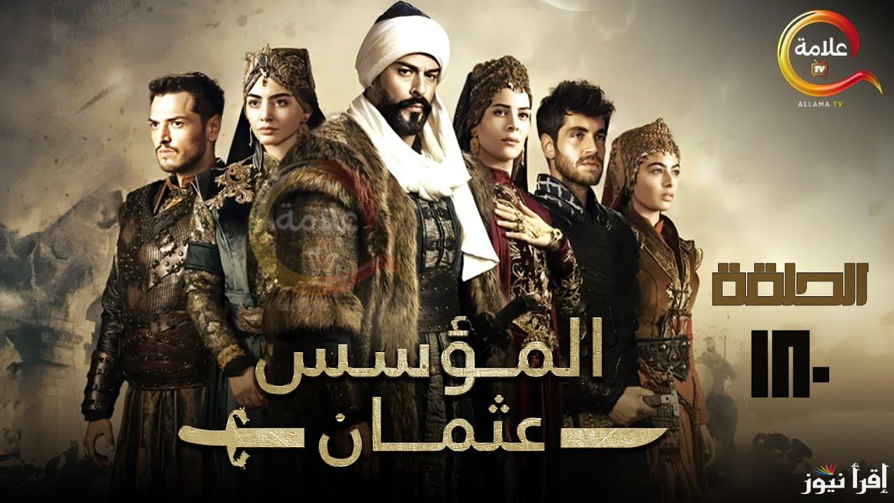 “حرب دامية بين قبيلة تركمان وأعدائها” الحلقة 180 من مسلسل عثمان الموسم السادس قصة عشق