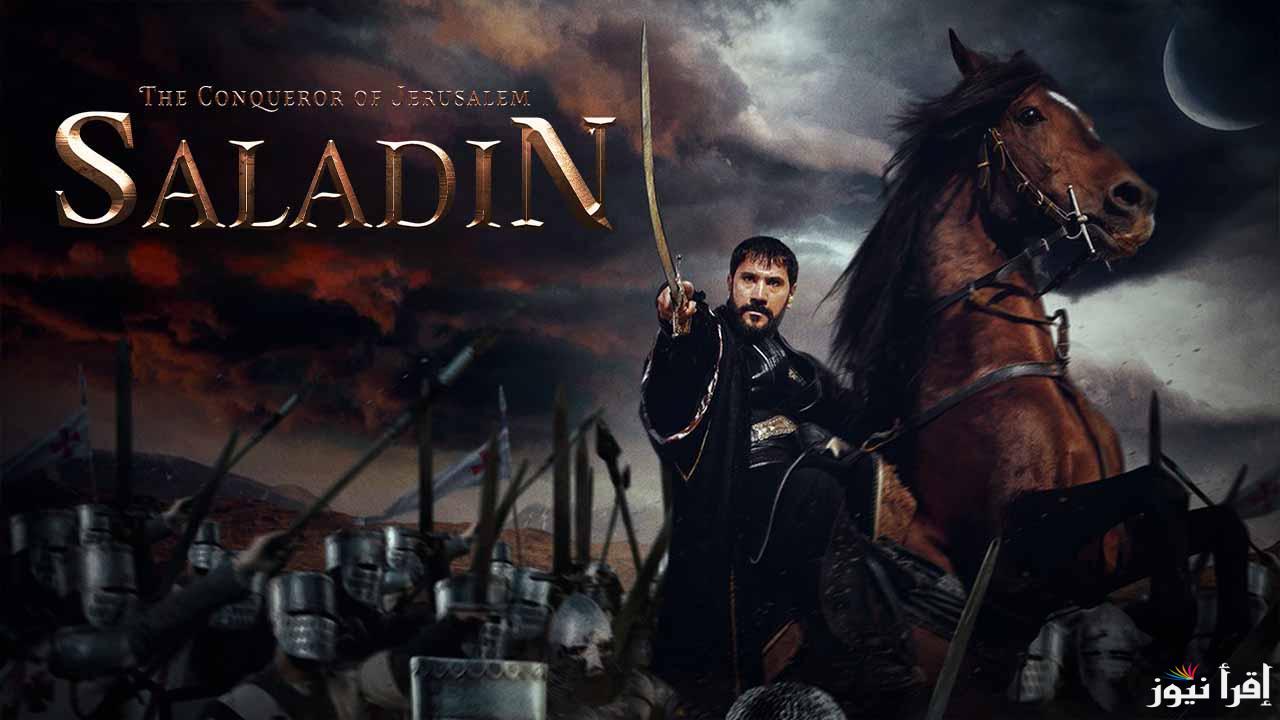 Now .. الحلقة 43 من مسلسل صلاح الدين الايوبي الموسم الثاني || تحديات جديدة يستعد لها صلاح الدين