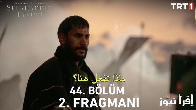 احداث مفاجئة وصادمة| موعد عرض الحلقة 44 من مسلسل صلاح الدين الايوبي قصة عشق