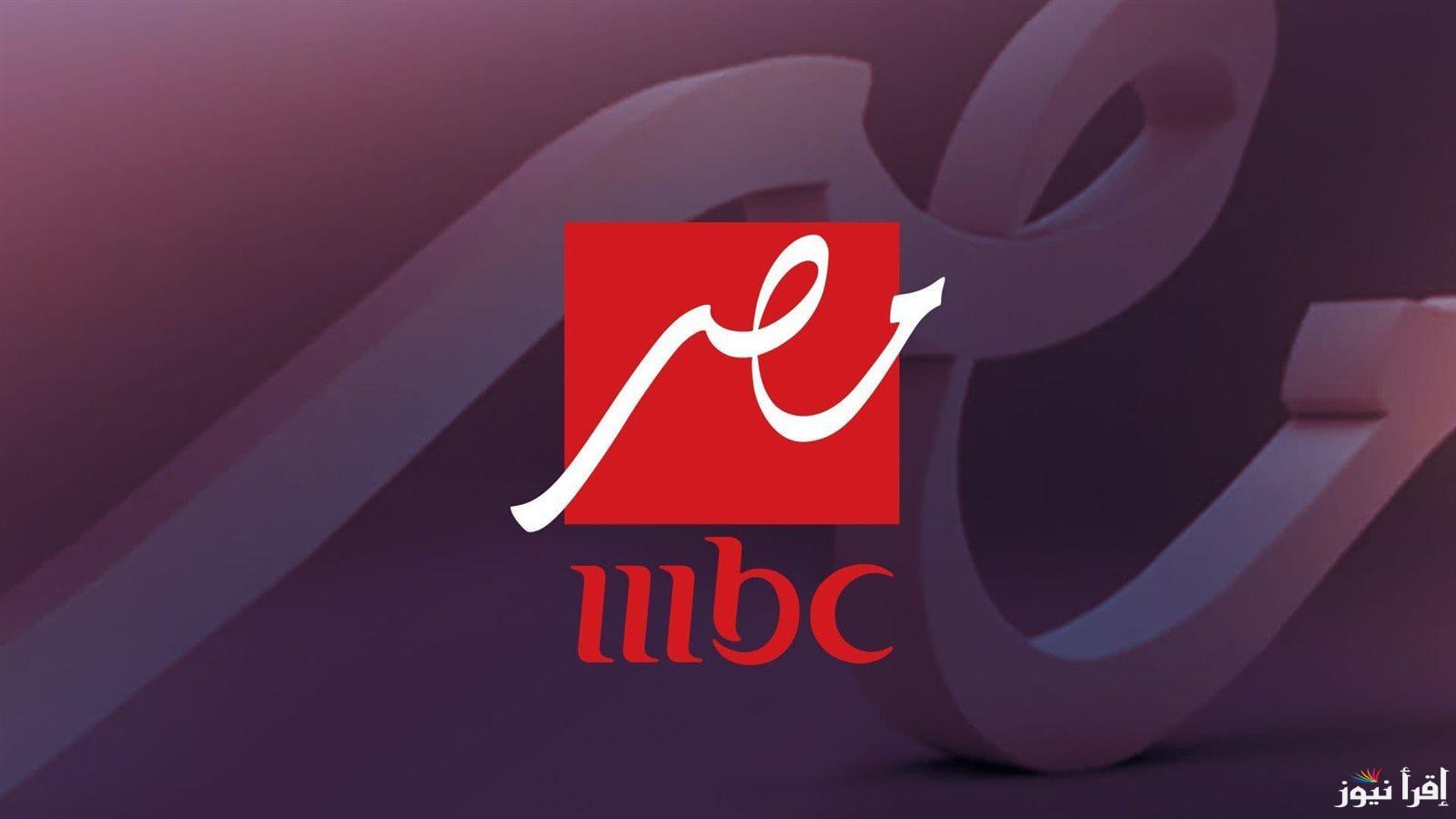رمضان يجمعنا..الخريطة الكاملة لـ مسلسلات رمضان 2025 على قنوات mbc مصر وأبرز الأعمال الدرامية لهذا العام