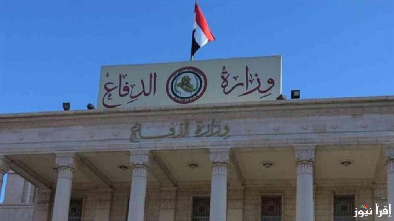 وزارة الدفاع العراقية تعلن توزيع قطع اراضي للضباط والموظفين وذوي الشهداء في بغداد