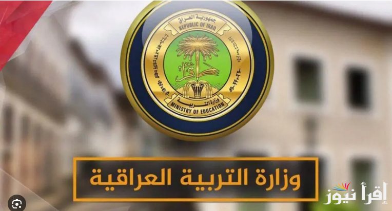 رابط نتائج الثالث المتوسط الدور الأول 2025 عبر موقع نتائجنا من خلال nataegna.net بأسهل الخطوات