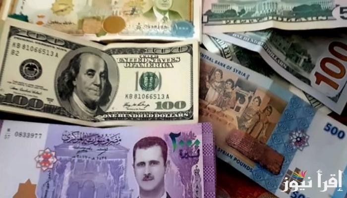 نشرة المصارف والصرافة.. سعر صرف الدولار في سوريا اليوم الخميس 13 فبراير 2025 في البنك المركزي والسوق السوداء