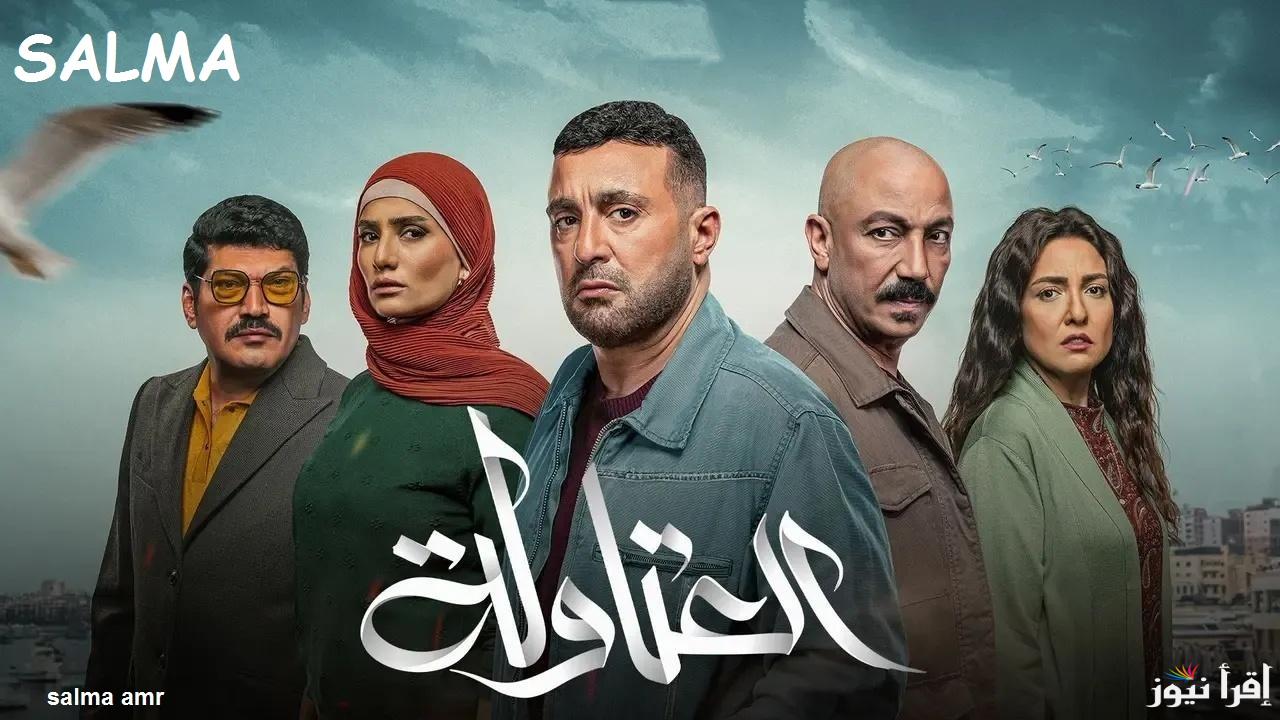 مسلسلات رمضان 2025 …. مسلسل العتاولة الجزء 2 لأحمد السقا وطارق لطفي والقنوات العارضة