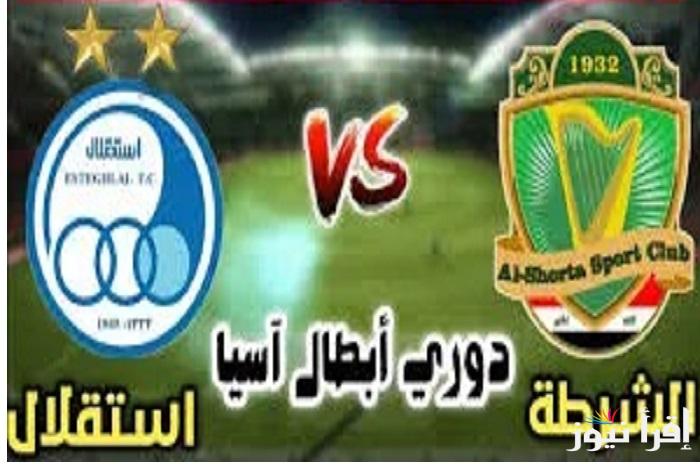“بتعليق عبد الله الغامدي” جميع القنوات الناقلة لمباراة استقلال طهران والشرطة العراقي في دوري ابطال آسيا للنخبة 2025