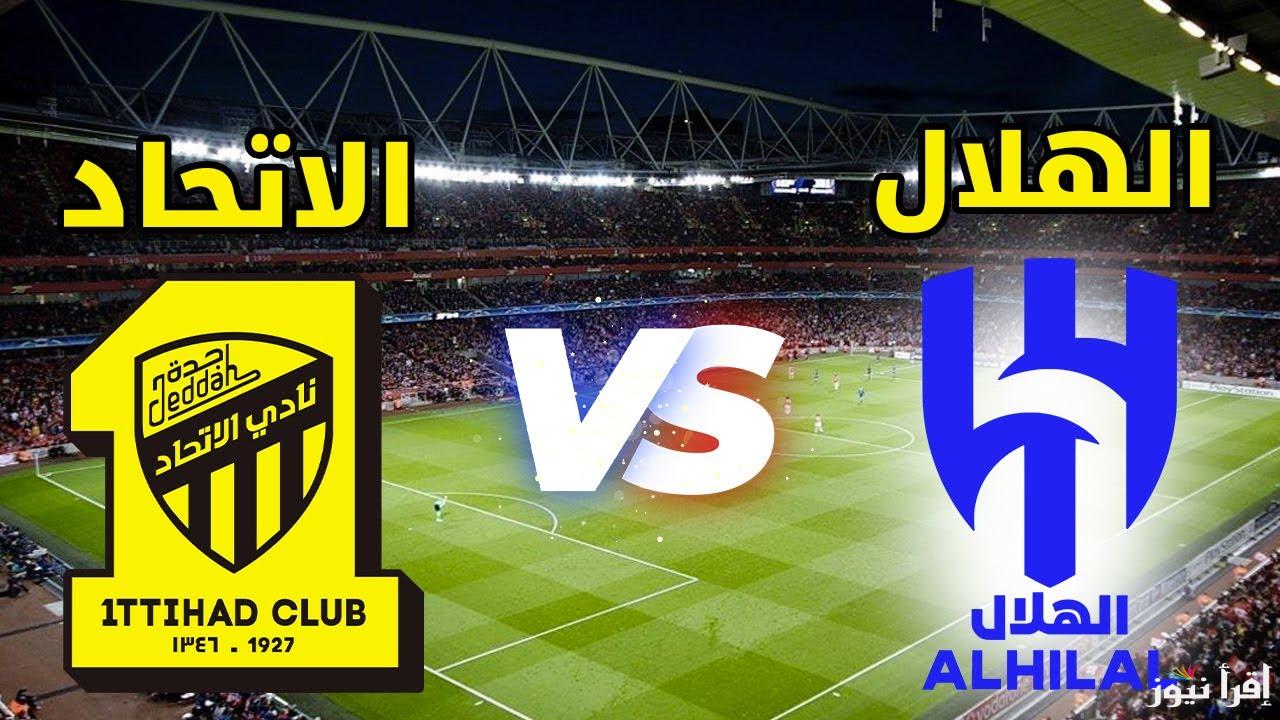 “تابع مجانًا” القنوات الناقلة لمباراة الهلال والاتحاد في دوري روشن السعودي .. ssc sport 1 hd تردد نايل سات