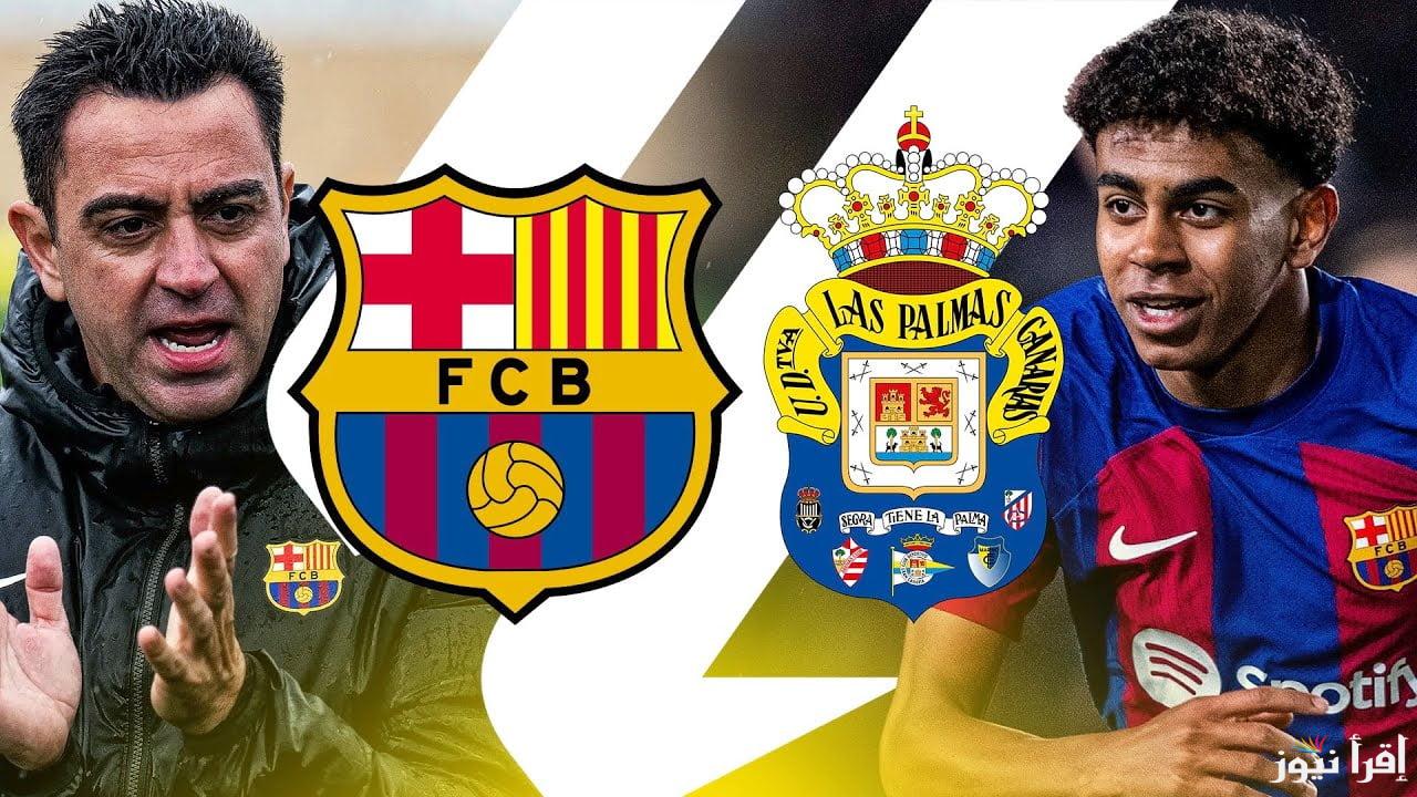 تعرف على… القنوات الناقلة لمباراة برشلونة ولاس بالماس بأعلي جودة بالدوري الاسباني